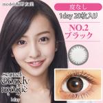 シークレットキャンディーマジックワンデー　No.2ブラック(1箱20枚入り)