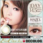 エバーカラーワンデーハグユー ヘーゼル(1箱10枚入り)