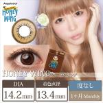 エンジェルカラー ウィングシリーズ ハニーウィング(1箱2枚入り)