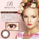 ブリジット No.4ガトーブラウン(1箱10枚入り)