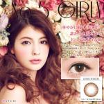 ピエナージュ No.5 ガーリー(1箱12枚入り)