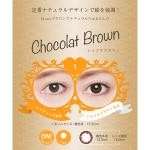 ビーハートビーマンスリー No.1ショコラブラウン 度なし(1箱2枚入り)