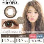 ユルリアワンデー ジューシーブラウン(1箱10枚入り)