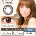 リプリマ ダークチェリー 度なし(1箱2枚入り)