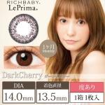 リプリマ ダークチェリー 度あり(1箱1枚入り)