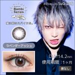 エンジェルカラーバンビシリーズ アニバーサリーエディション ラベンダーアッシュ 度なし(1箱2枚入り)