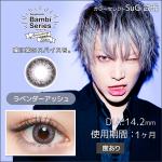 エンジェルカラーバンビシリーズ アニバーサリーエディション ラベンダーアッシュ 度あり(1箱1枚入り)