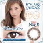 アイラボマンスリー No.10ナチュラルビターブラウン(1箱1枚入り)