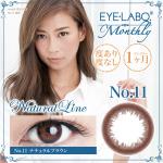 アイラボマンスリー No.11ナチュラルブラウン(1箱1枚入り)