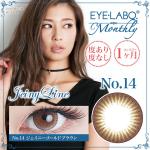 アイラボマンスリー No.14ジェイニーゴールドブラウン(1箱1枚入り)