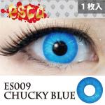 エスカ チャッキーブルー 1箱1枚入り