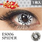 エスカ スパイダー 1箱1枚入り