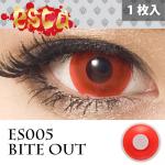 エスカ バイトアウト 1箱1枚入り