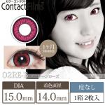 コンタクトフィルム ツートーンローズ【15.0mm】度なし(1箱2枚入り)
