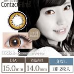 コンタクトフィルム ツートーンブラウン【15.0mm】度なし(1箱2枚入り)