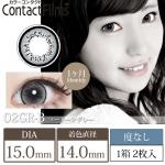 コンタクトフィルム ツートーングレー【15.0mm】度なし(1箱2枚入り)