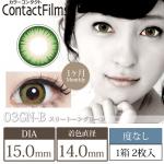コンタクトフィルム スリートーングリーン【15.0mm】度なし(1箱2枚入り)