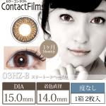 コンタクトフィルム スリートーンヘーゼル【15.0mm】度なし(1箱2枚入り)
