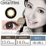 コンタクトフィルム カラーサークルブラウン【15.0mm】度なし(1箱2枚入り)