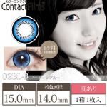 コンタクトフィルム ツートーンブルー【15.0mm】度あり(1箱1枚入り)