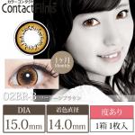 コンタクトフィルム ツートーンブラウン【15.0mm】度あり(1箱1枚入り)
