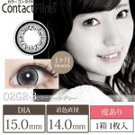 コンタクトフィルム ツートーングレー【15.0mm】度あり(1箱1枚入り)