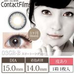 コンタクトフィルム スリートーングレー【15.0mm】度あり(1箱1枚入り)