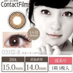 コンタクトフィルム スリートーンヘーゼル【15.0mm】度あり(1箱1枚入り)