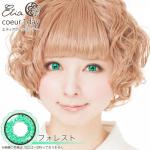 エティア クールワンデー フォレスト(1箱6枚入り)