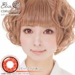 エティア クールワンデー バーミリオン(1箱6枚入り)