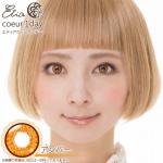 エティア クールワンデー アンバー(1箱6枚入り)