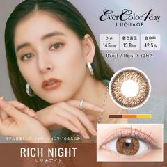 エバーカラーワンデールクアージュ リッチナイト(1箱30枚入り)