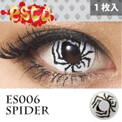 エスカ スパイダー 1箱1枚入り