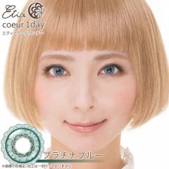 エティア クールワンデー プラチナブルー(1箱6枚入り)