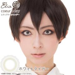 エティア クールワンデー ホワイトタイガー(1箱6枚入り)