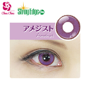 アシストシュシュ シャイニーエッジワンデー アメジスト(1箱10枚入り)