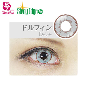 アシストシュシュ シャイニーエッジワンデー ドルフィン(1箱10枚入り)