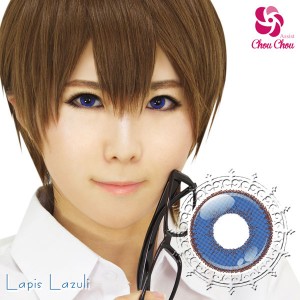 アシストシュシュ シャイニーエッジワンデー ラピスラズリ(1箱10枚入り)