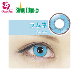 アシストシュシュ シャイニーエッジワンデー ラムネ(1箱10枚入り)