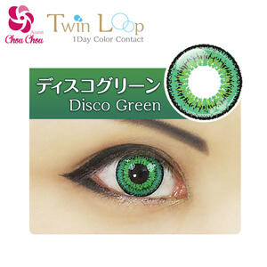 アシストシュシュ ツインループワンデー ディスコグリーン(1箱6枚入り)