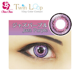 アシストシュシュ ツインループワンデー ジャズパープル(1箱6枚入り)