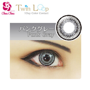 アシストシュシュ ツインループワンデー パンクグレー(1箱6枚入り)