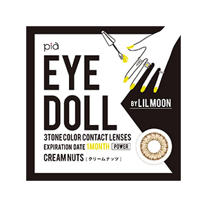 アイドール バイ リルムーン クリームナッツ 度なし(1箱2枚入り)