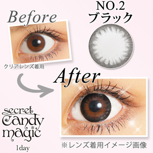 シークレットキャンディーマジックワンデー　No.2ブラック(1箱20枚入り)