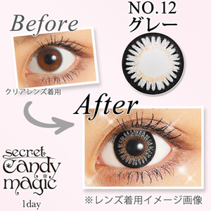 シークレットキャンディーマジックワンデー　No.12グレー(1箱20枚入り)