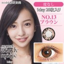 シークレットキャンディーマジックワンデー　No.13ブラウン(1箱20枚入り)