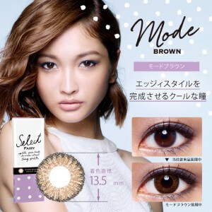 セレクトフェアリー モードブラウン