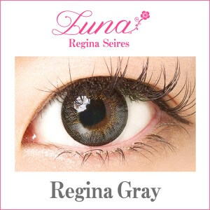 ルナバイクオーレ レジーナグレー