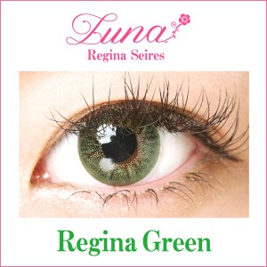 ルナバイクオーレ レジーナグリーン