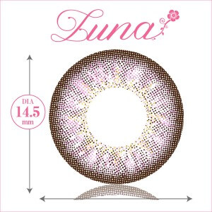 ルナバイクオーレ レジーナピンクブラウン